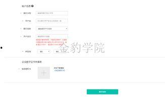 头条号开商铺,开启你的电商之旅