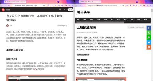 怎么去掉头条的搜索,高效去除搜索功能指南
