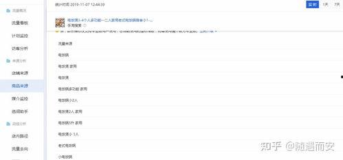 看黑料搜什么软件好,盘点最佳软件推荐