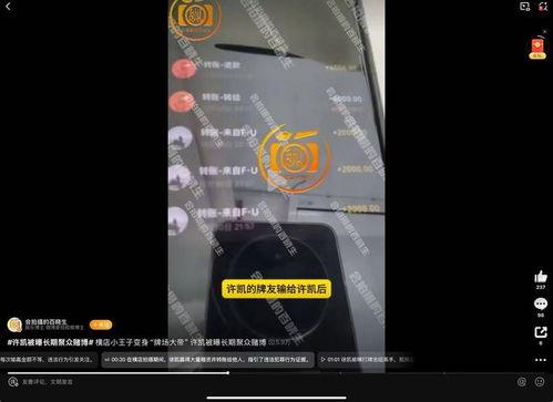 最近被爆料的视频素材,最新视频素材背后的惊人真相
