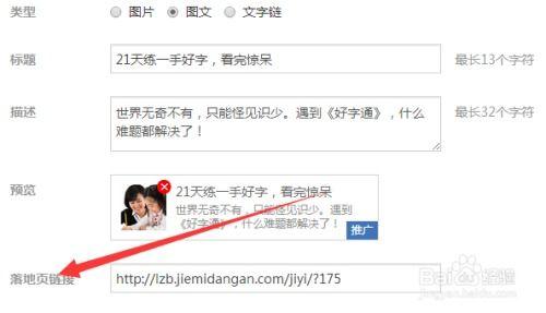 发头条视频如何加广告字,如何为头条视频添加吸睛广告字