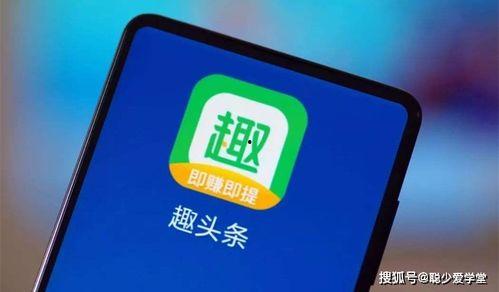 趣头条怎么关闭听书,操作指南