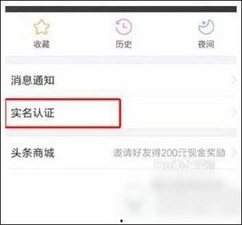 头条优质认证需要什么,解锁内容创作新高度，必备条件揭秘