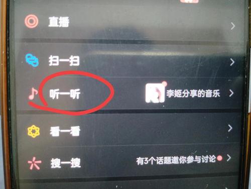 头条音频作用,引领信息传播新潮流