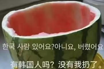 晚上吃瓜的图片,揭秘晚间吃瓜的趣味时光