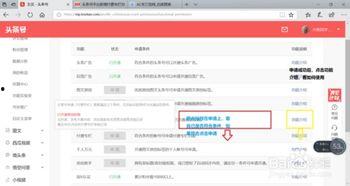 头条号写作视频要求多大,掌握头条号内容制作关键要素