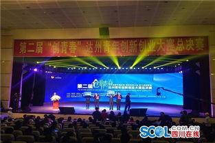 达州新闻爆料热线,倾听民声，守护城市和谐