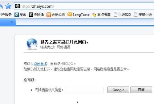 企明星软件打不开,原因排查与解决方案
