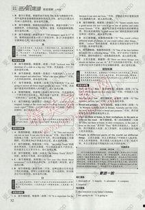 扩张明星小说阅读答案