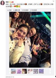 微博明星赛,星光熠熠，激情碰撞！