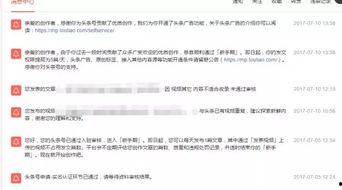 头条视频怎么打造收益,轻松打造高收益内容秘籍