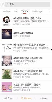 头条话题播放量怎么算