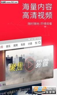 今日头条极速版遮挡答案