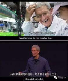 误导吃瓜群众网民