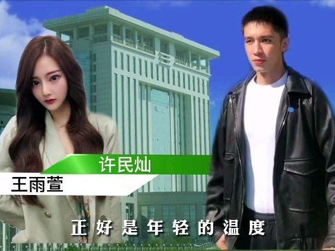 爱情公寓网红视频教程,轻松学会打造爆款短视频