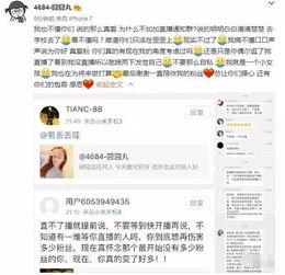 头条开直播如何增加粉丝,头条直播如何快速增加粉丝量