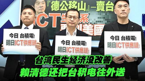 台海头条,最新动态盘点与深度分析