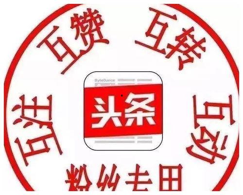 头条千粉能开通专栏吗,头条千粉开通专栏攻略