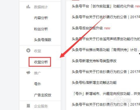 头条配图怎么加入文字,图说千年古城的沧桑变迁
