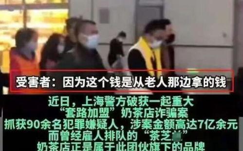 明星代言酒翻车,品牌形象受损，消费者信任危机