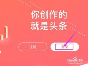 今日头条国风广告收益,今日头条引领收益增长新篇章