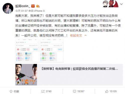 吃瓜哥往期爆料视频,那些你不知道的幕后真相