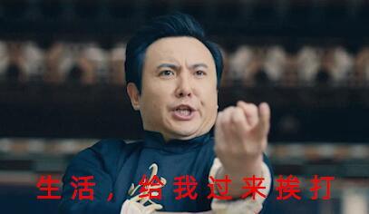 嘲讽打工人明星语录,明星语录暴露傲慢与偏见