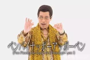 明星模仿ppap搜狐,搜狐独家揭秘模仿秀背后的故事