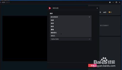 头条看直播怎么设置画质,轻松提升观看体验